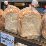 ベーカリーバカンス - 