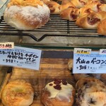 ベーカリーバカンス - 