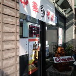 ロックンビリーS1 - 