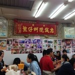 忠誠號蚵仔煎 - 