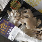 渋田産業 - 渋田きのこ園