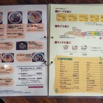 カンクーン - 前回はとろ～りチーズとベーコン⋯甲乙つけがたし