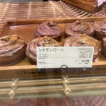 ル・ブーランジェ・ドゥ・モンジュ - 