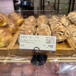 ル・ブーランジェ・ドゥ・モンジュ - 