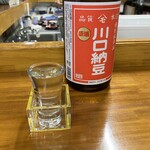 菅原分店765 - 川口納豆　美山錦