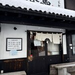 中華蕎麦 春馬 - 中華蕎麦春馬✨✨✨✨✨