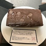 パティスリー リエルグ - 