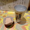 酔処