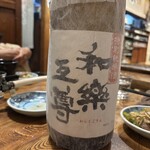 両国どぜう桔梗家 - 