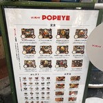 伏見町POPEYE - 