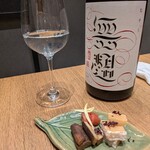 チカノ カモシヤ - 