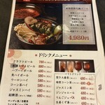 薬膳キッチン やくぜんや - 