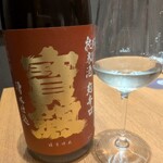 チカノ カモシヤ - 