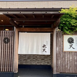 活魚廻転寿し 水天 原店 - 