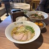 麺処ぐり虎 名古屋栄