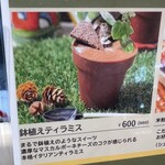 カフェレストランアンジー - 