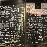 高円寺 焼肉ここち - メニュー