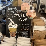 COFFEE ROAST EL BLANCO - 