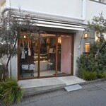 カフェ ザ サン リブズ ヒア - 