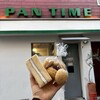 パンタイム