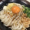 手打十段 うどんバカ一代