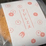 ツバメヤ 大名古屋ビルヂング店 - 