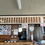 めんくい - おしながき