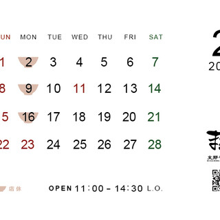 支那そば まるこう_0