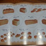 パンのペリカン - パンフレット