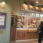 Beard papa - お店の前で、数人の人が食べられています。