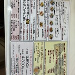 かわしま cafe おあしす - 