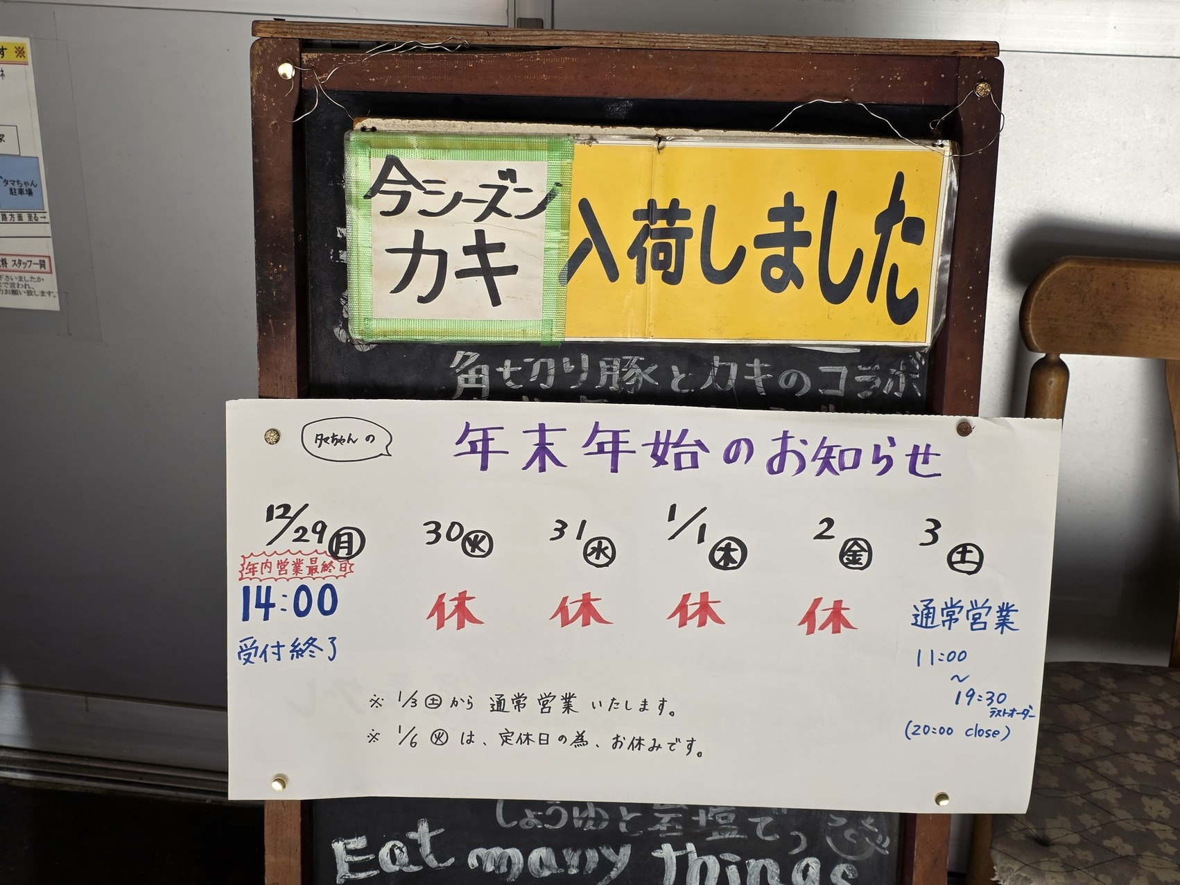 メニュー写真 : タマちゃん - 寒河/お好み焼き | 食べログ