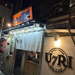 ラーメン海鳴 - 