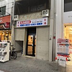 SUMIBIX - 