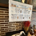 OKINAWA SOBA EIBUN - 