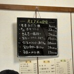 しいはし食堂 - 