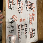 꼬치구이 시바텐 신바시점 - 