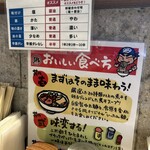 すごい煮干ラーメン 凪 多摩センター店 - 