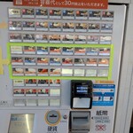 倉敷うどん ぶっかけふるいち - 