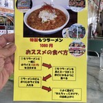 お食事処 かなざわ - メニュー