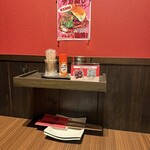 お好み焼・鉄板焼 88 パチパチ - 