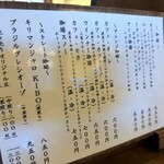 珈琲屋さかい - 