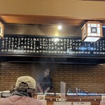 大衆焼鳥 日吉丸 - 