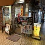 市場食堂 よし - 