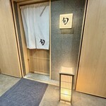 THE SUSHI TOKYO 旬 - 