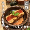 とんかつ あきら