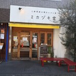 ミカヅキ堂 - 