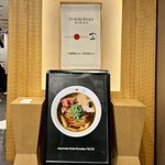 Japanese Soba Noodles 蔦 - 