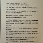 Japanese Soba Noodles 蔦 - 