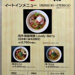 Japanese Soba Noodles 蔦 - 